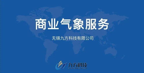 創速遞｜無錫九方科技完成2200萬元Pre-A輪融資，正軒資本領投加速布局智能金融科技
