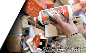 茅臺(tái)商務(wù)慶典酒、軍區(qū)專(zhuān)供酒全是假貨，消費(fèi)者如何辨別酒類(lèi)經(jīng)營(yíng)亂象
