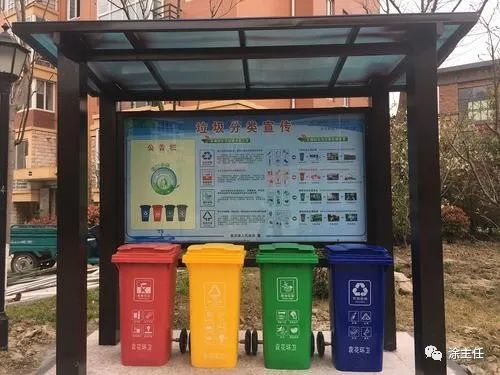 杭州垃圾分類工程師證報考的快速考取方式值得一看