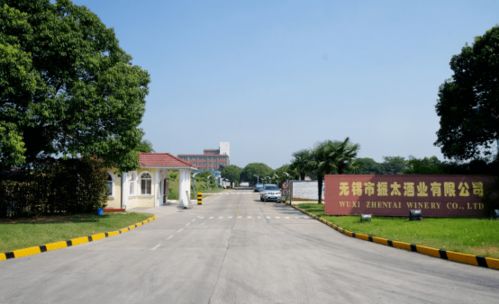 濱湖區農業農村重大項目建設 振太酒業 黃酒生產線及環保技術改造