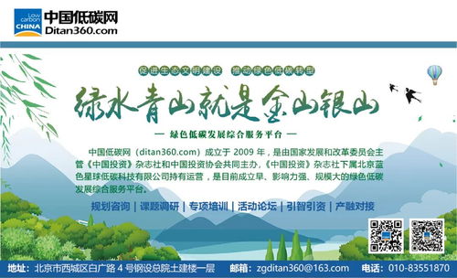 哪些節(jié)能環(huán)保項(xiàng)目會(huì)受國(guó)家綠色發(fā)展基金青睞