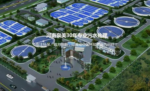 泉美環?？破章尻柕つ崴钩熊浕幚碓O備項目原理工藝